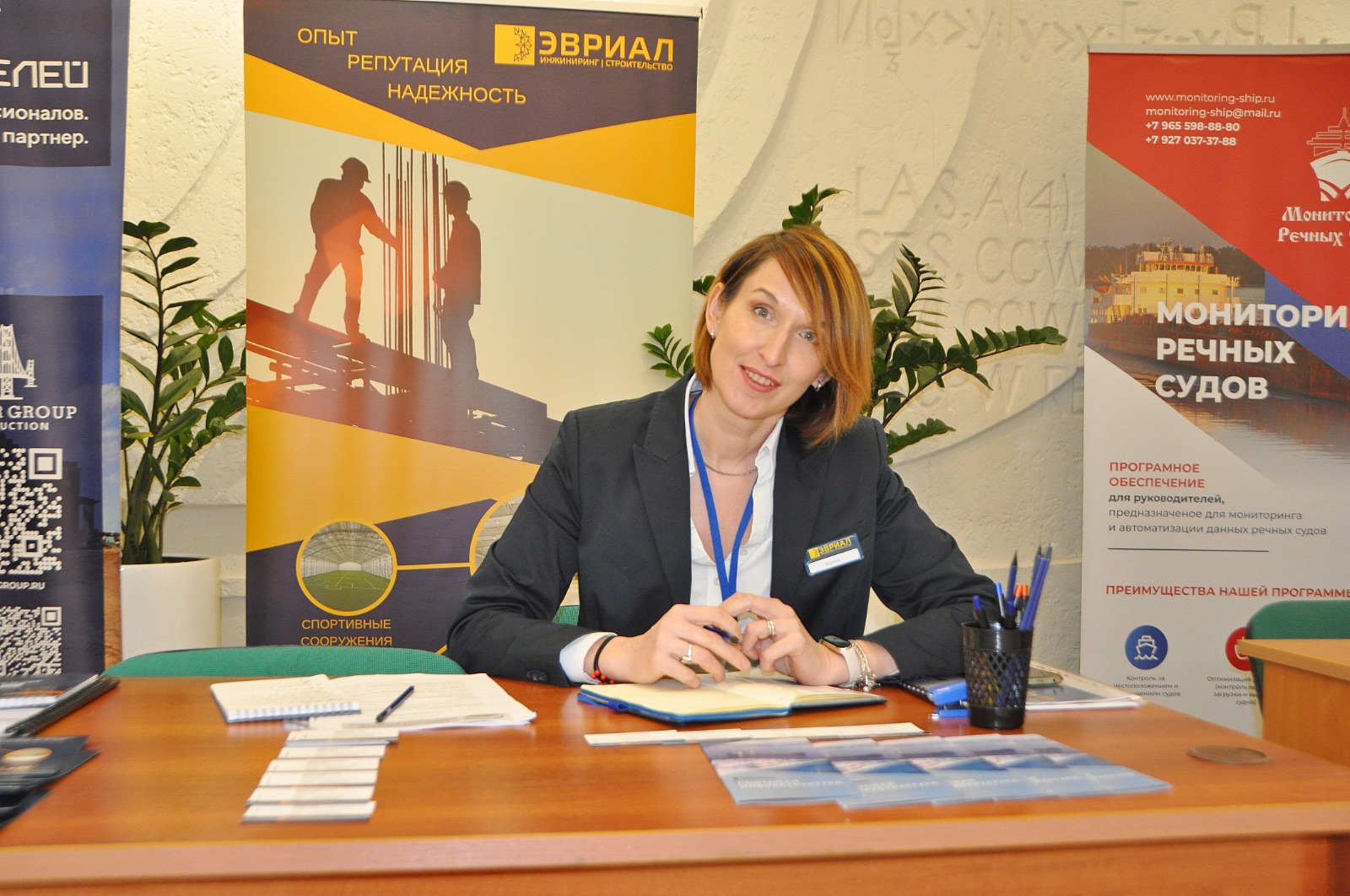 Компания «Эвриал» приняла участие во Всероссийском речном форуме